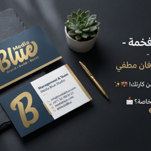 Business Card - Normal - 2 Sided Print - 350gsm - Matt Lamination